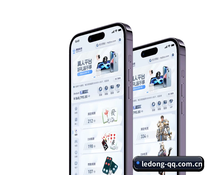 乐动体育 APP